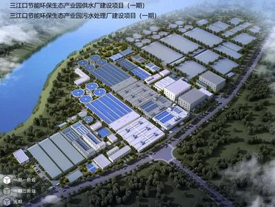 顺利封顶!雅居乐三江口节能环保生态产业园配套项目建设快速推进