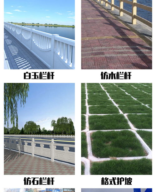 洛阳仿木栏杆 仿木栏杆多少钱一米