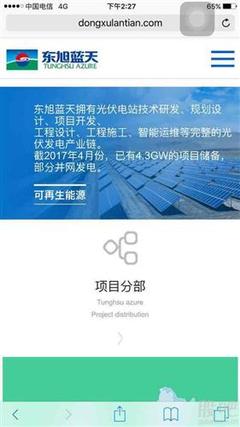 东旭蓝天主要针对可能产生的生态环境、水环境、声环境、大气环境、自然景观、电磁辐射_东旭蓝天(000040)股吧_东方财富网股吧