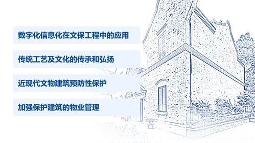 上海率先发布文物保护工程行业 蓝皮书