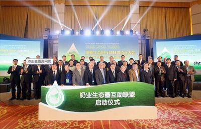郭小岑:牧场主大学免费培训万人次 单产升15%-畜牧人才网