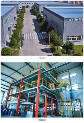 中国涂料工业协会官网 中国涂料工业协会官方网站