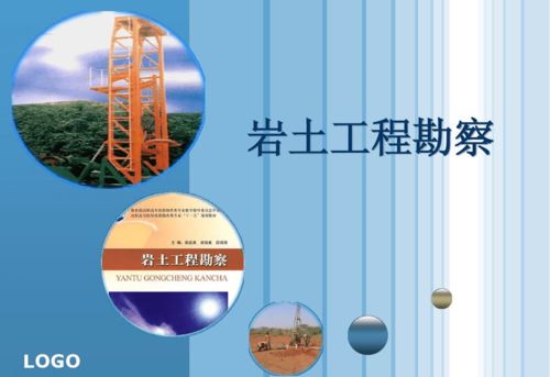 山东工程勘察设计乙级资质代办,一文读懂