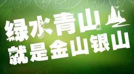 云南:绿色交通绿色发展